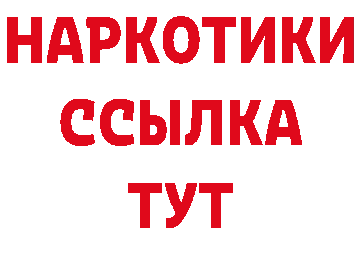 Цена наркотиков даркнет телеграм Красновишерск